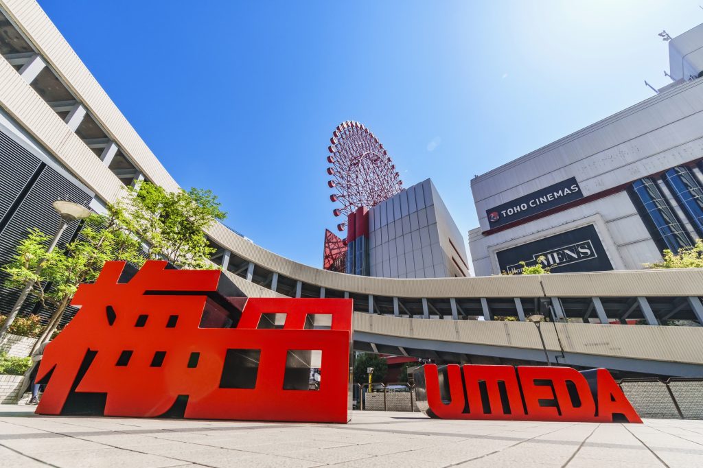 梅田HEP FIVE前の阪急サン広場「梅田イス」
