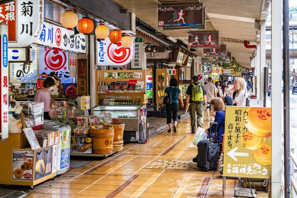 箱根湯本駅周辺の繁華街